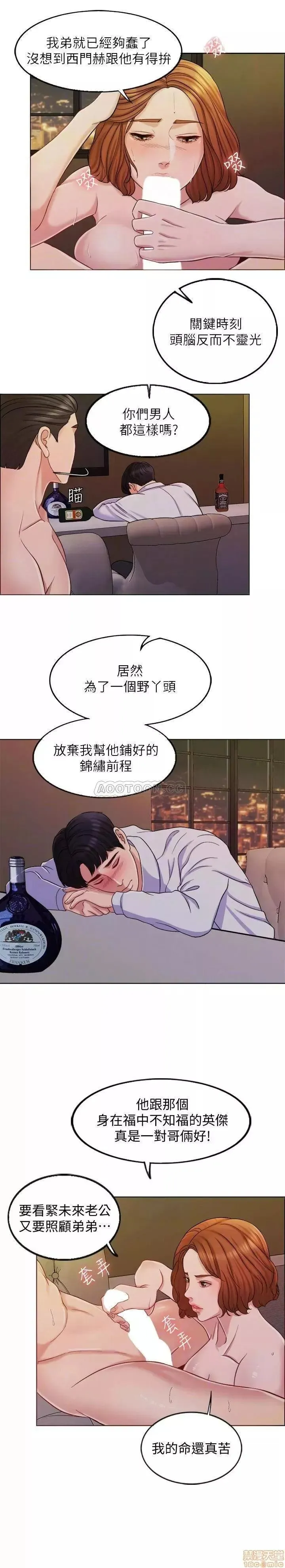 第9话 9 第15页