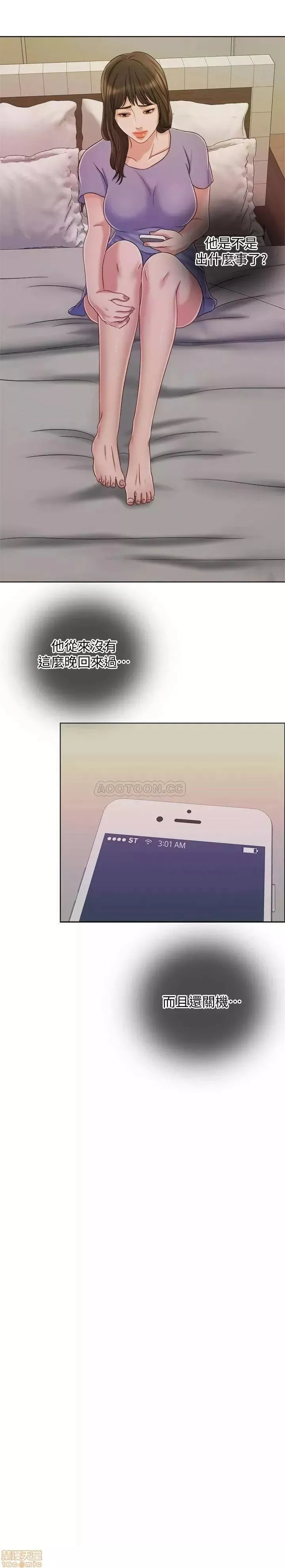 第9话 9 第18页