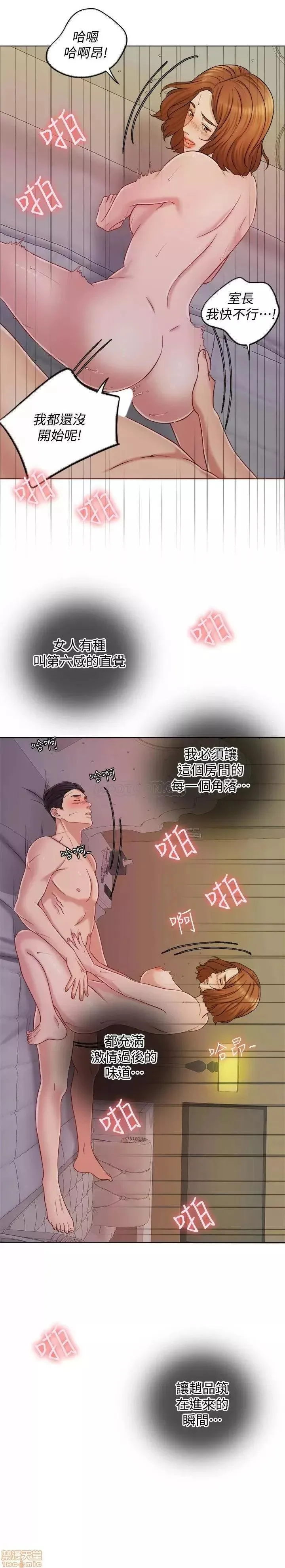 第9话 9 第19页