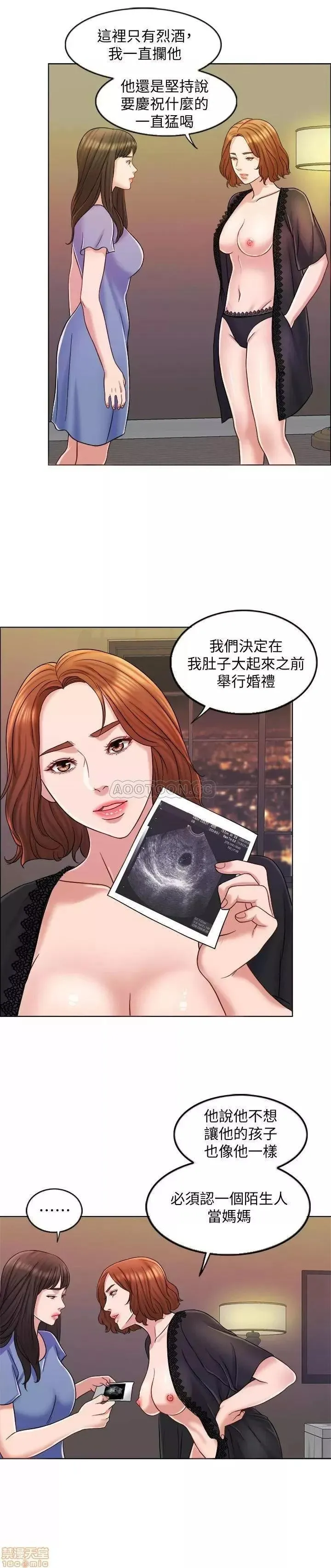 第9话 9 第22页