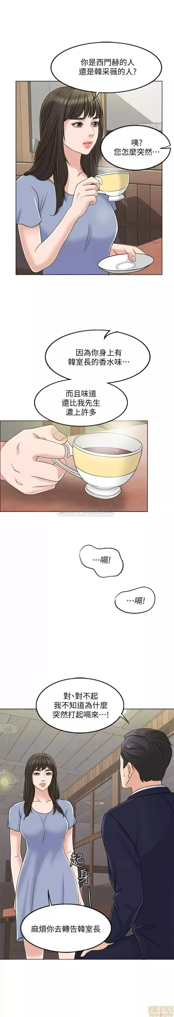 第9话 9 第29页