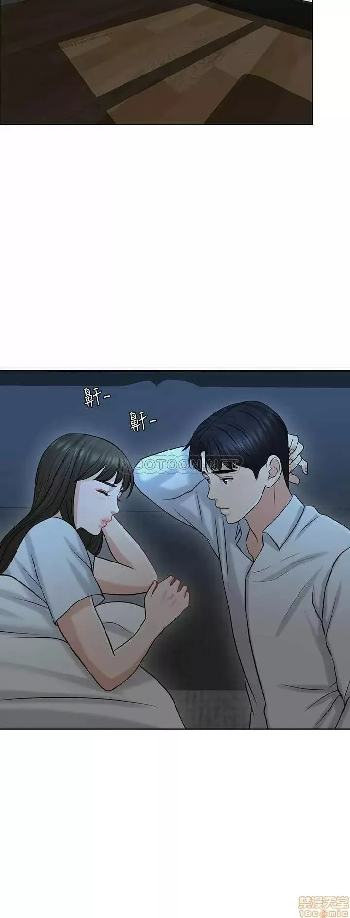 第21话 21 第21页