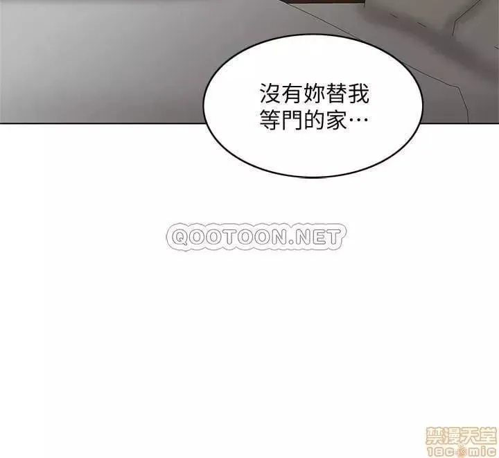第22话 22 第26页