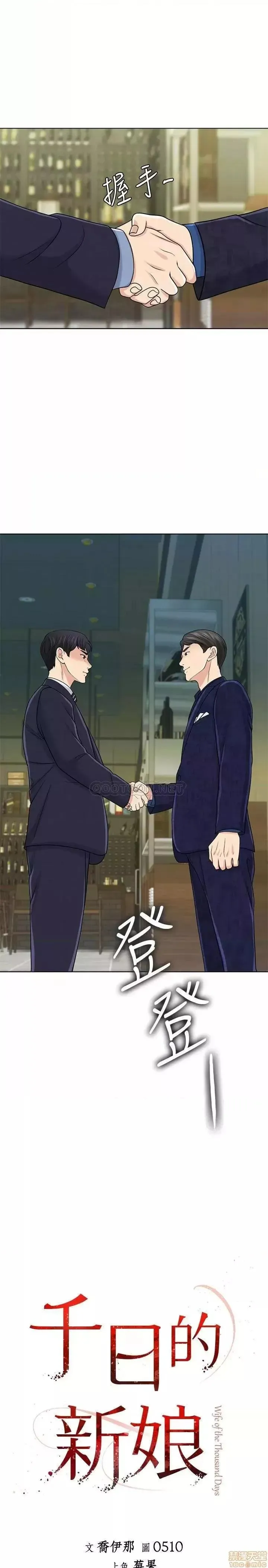 第28话 28 第17页