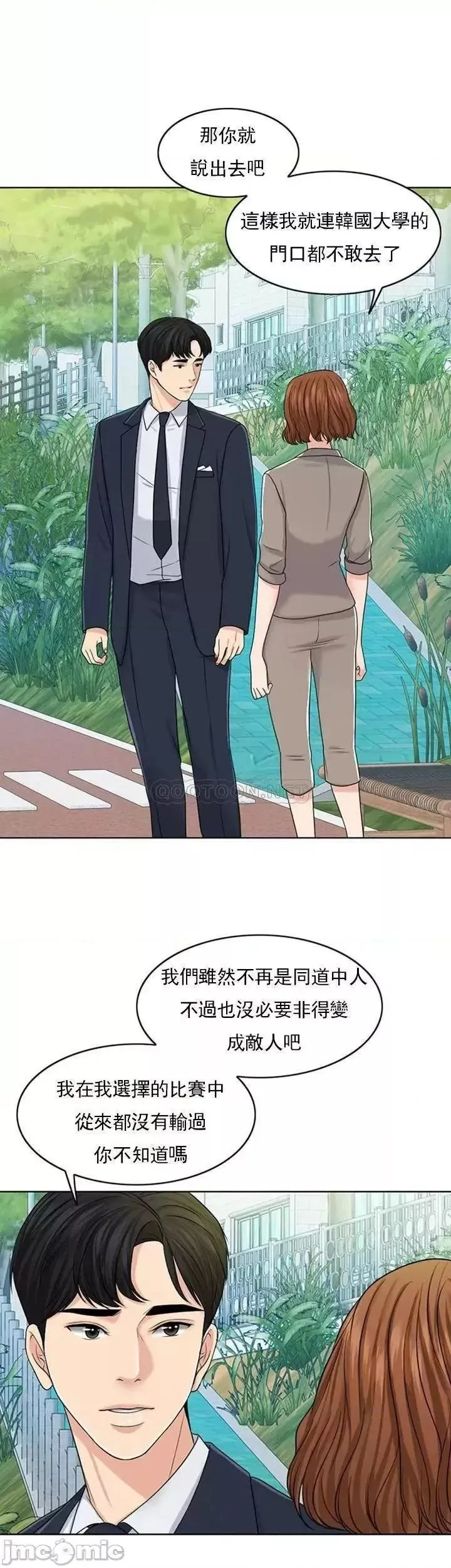 第32话 32 第24页