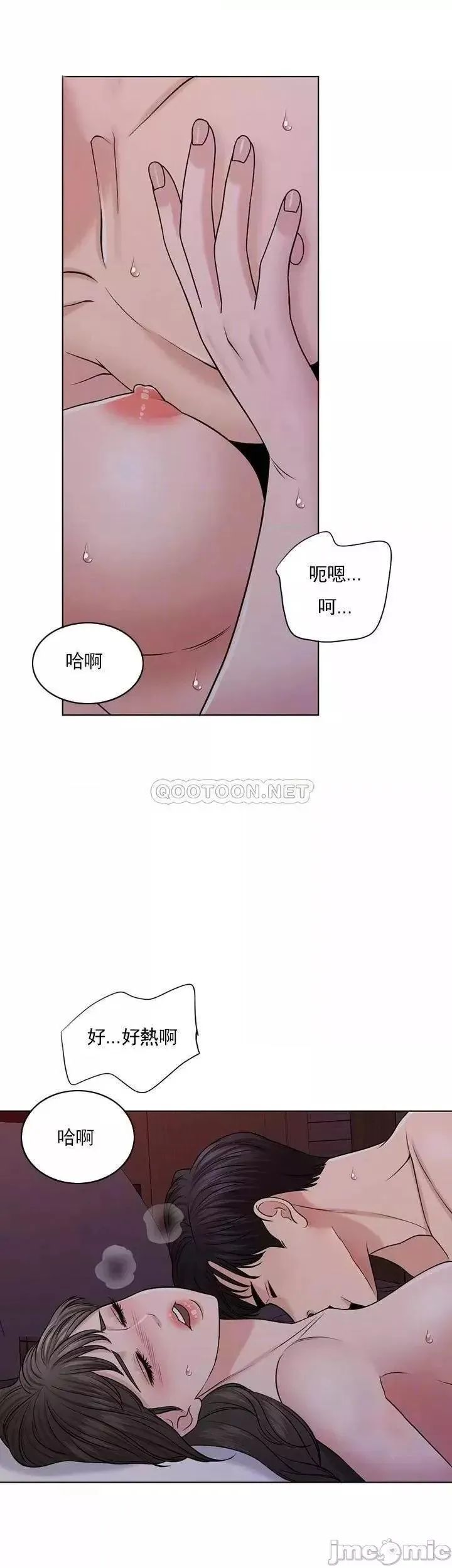 第35话 35 第7页