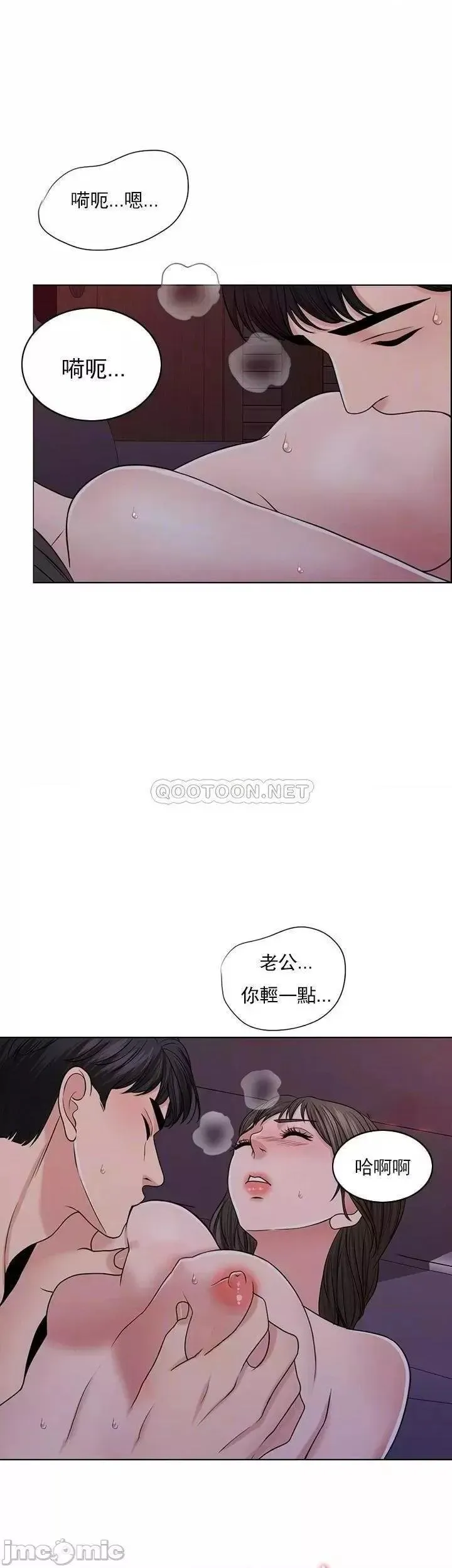 第35话 35 第8页