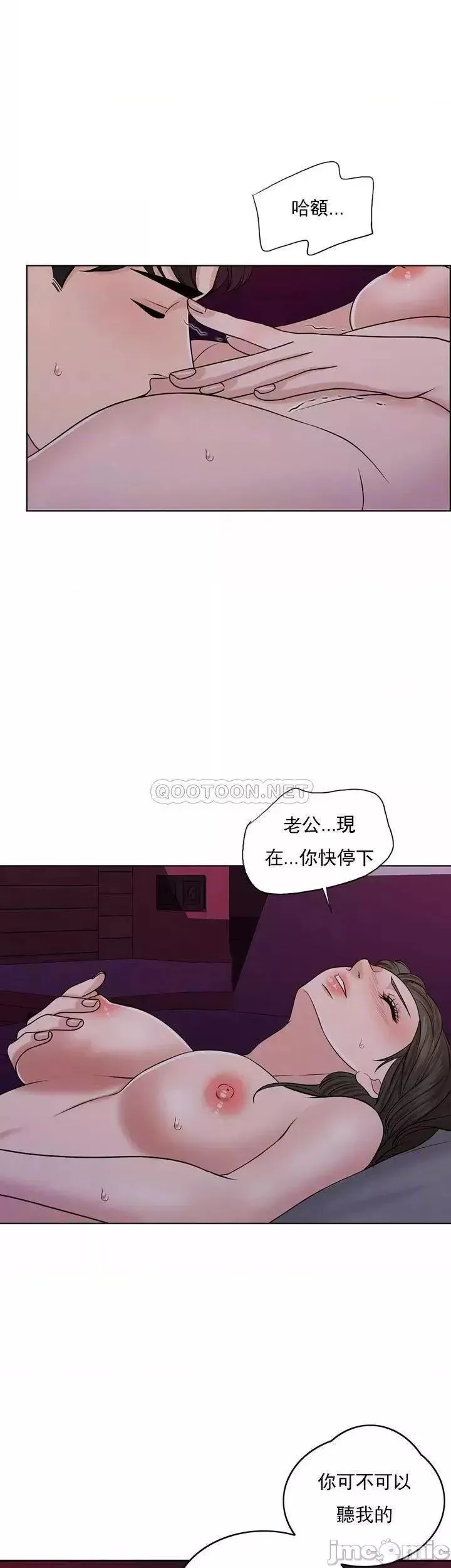 第35话 35 第11页
