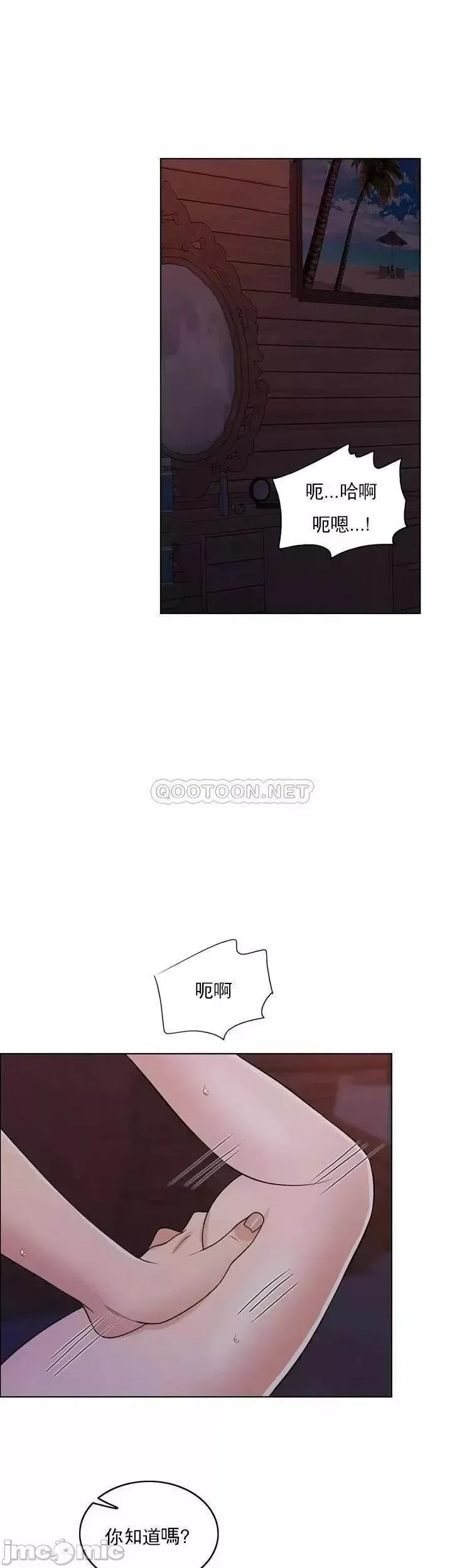 第35话 35 第17页