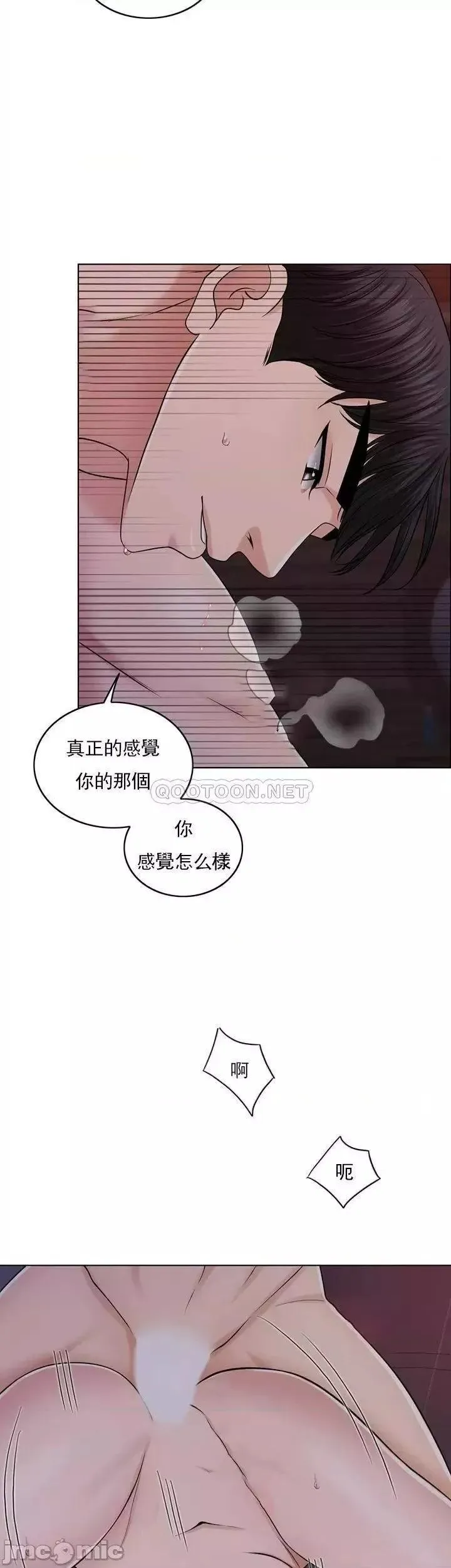 第35话 35 第18页