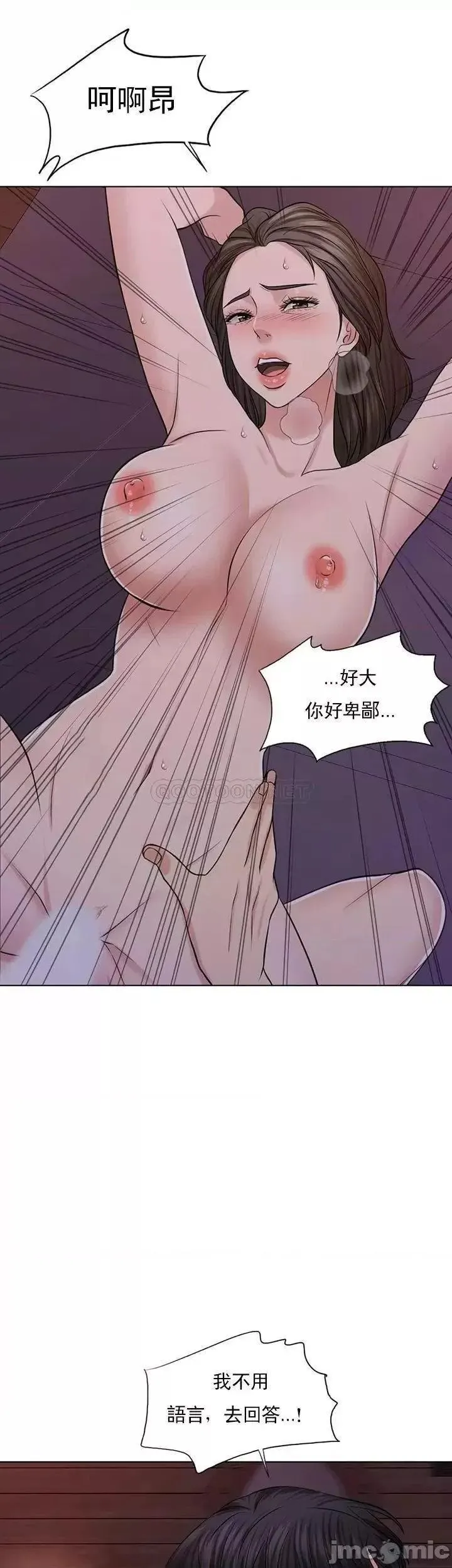 第35话 35 第21页