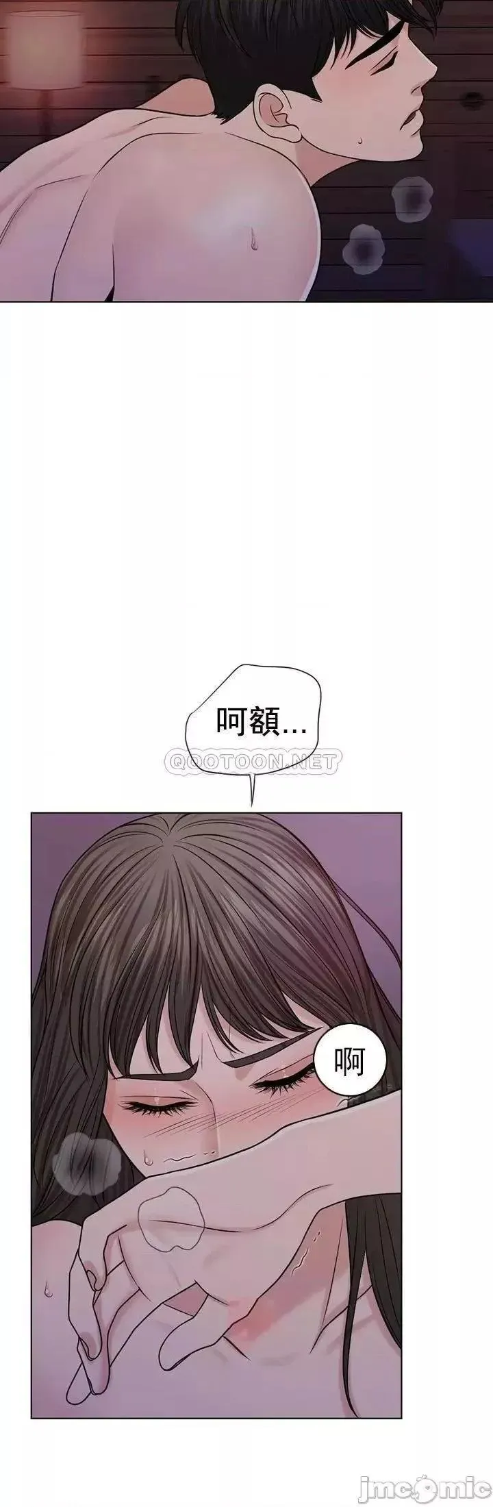 第35话 35 第22页