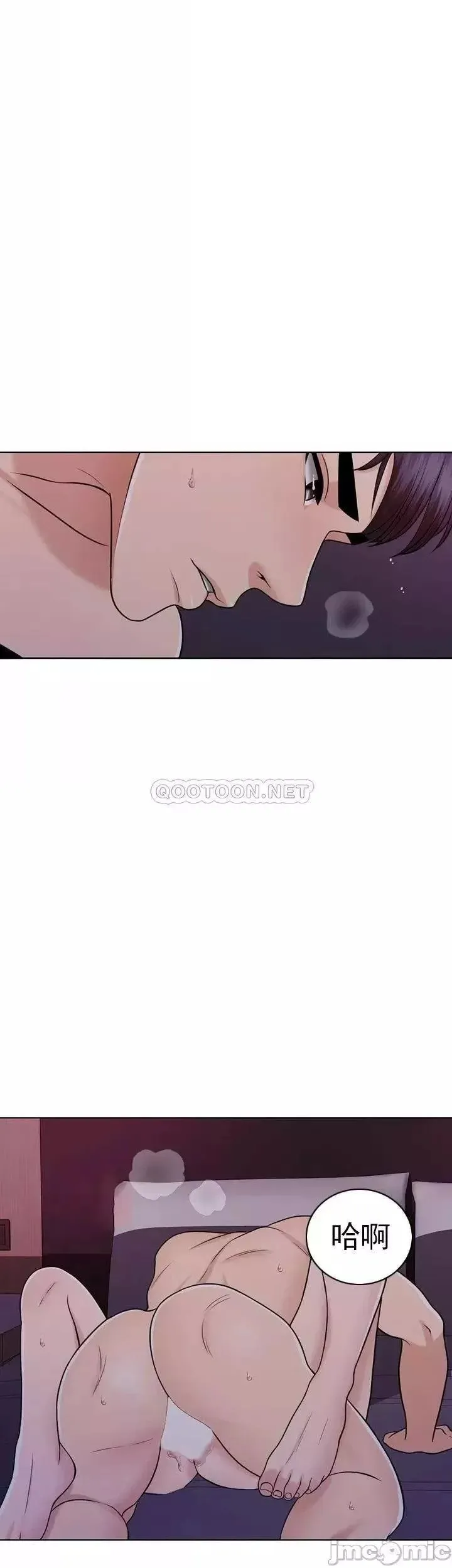 第35话 35 第23页
