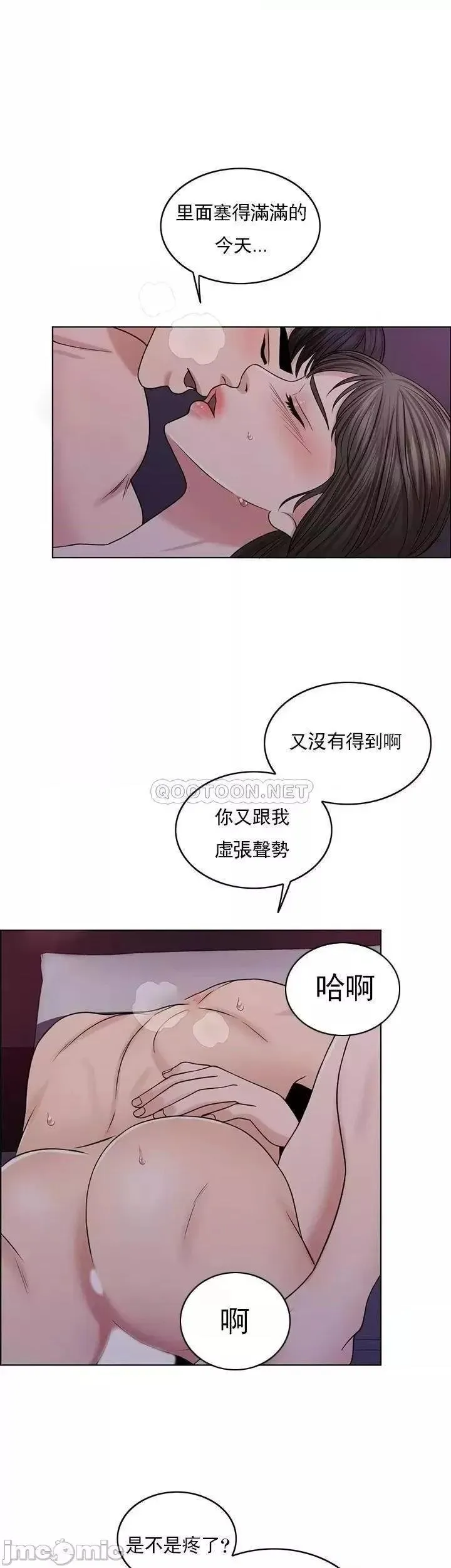第35话 35 第24页