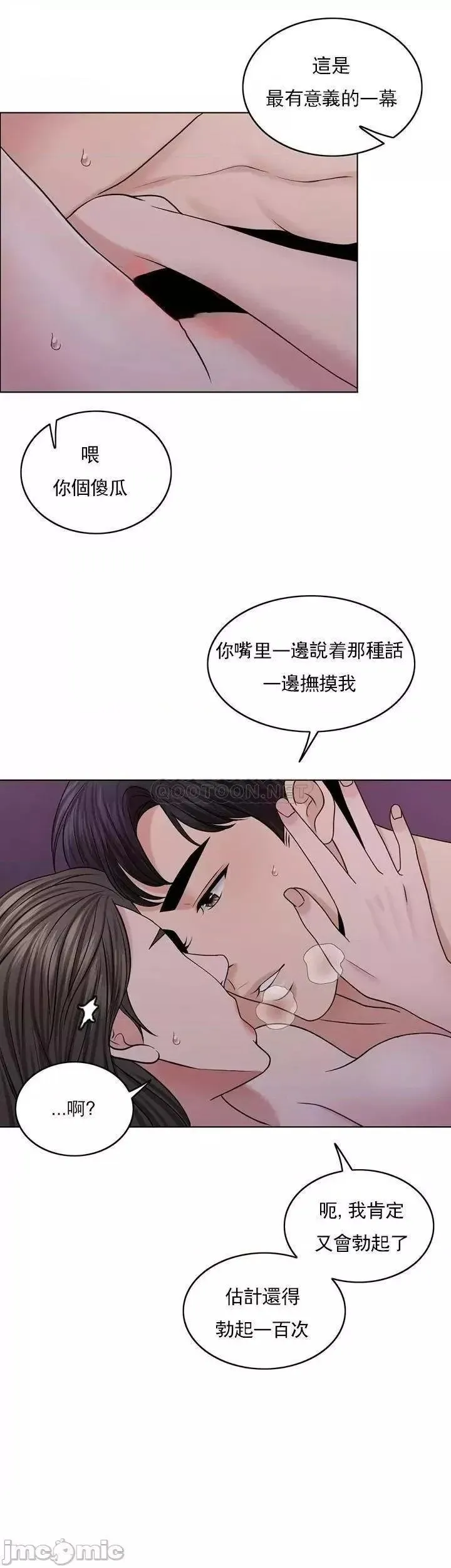 第35话 35 第26页