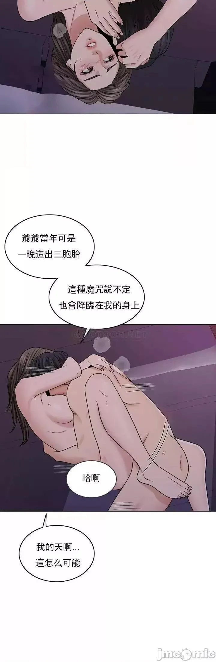 第35话 35 第28页