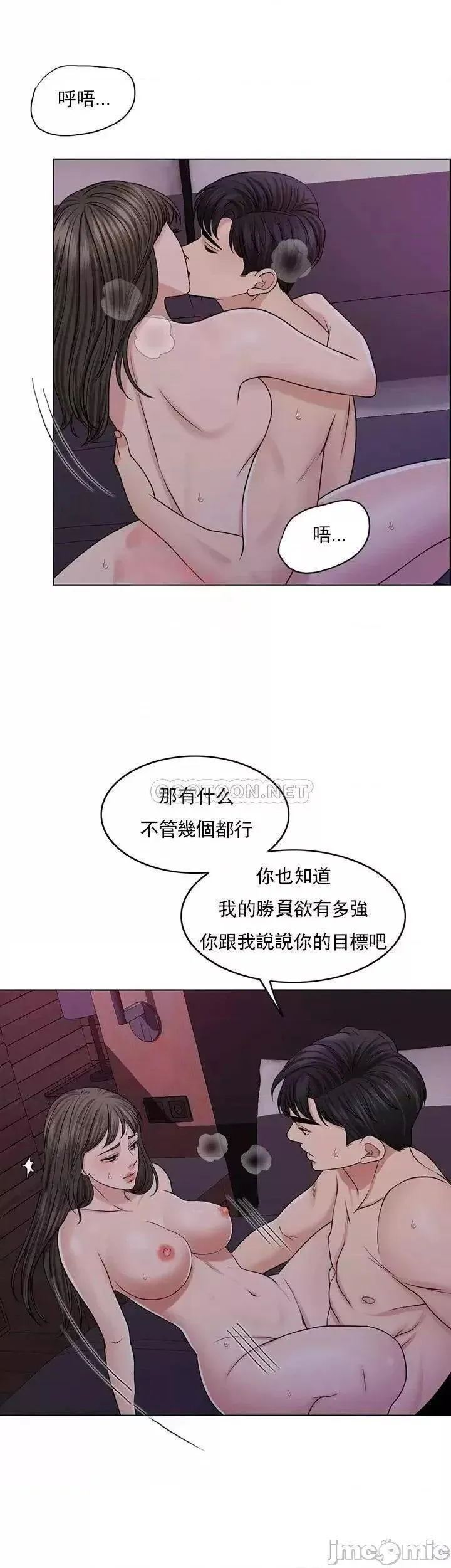 第35话 35 第29页