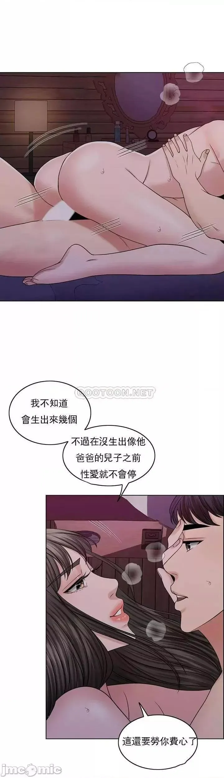 第35话 35 第32页