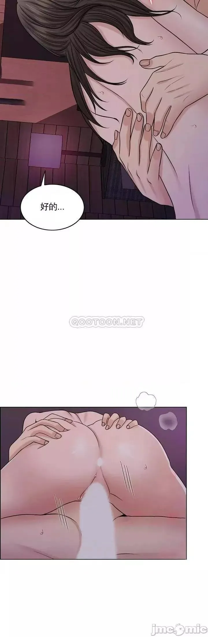 第35话 35 第34页
