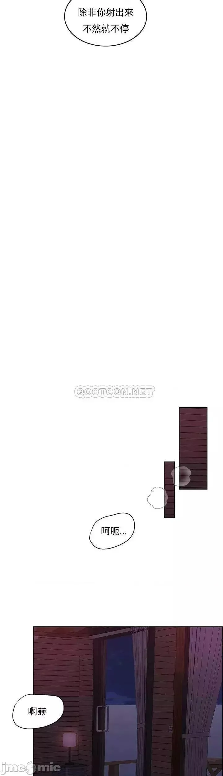 第35话 35 第36页