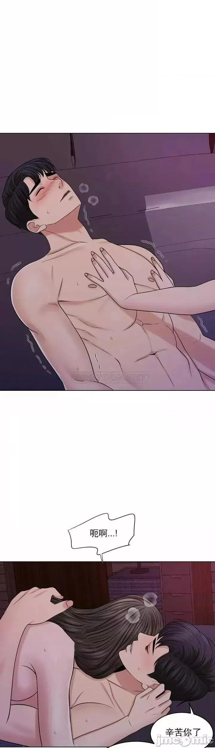 第35话 35 第38页