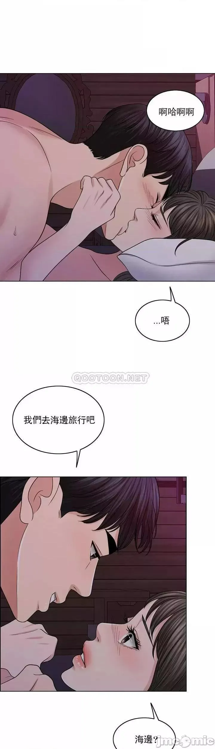 第35话 35 第41页