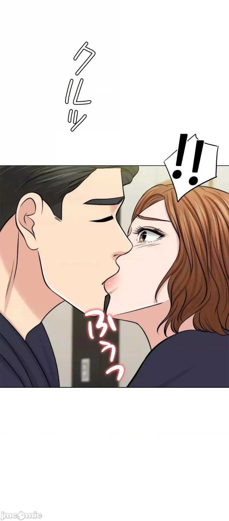 第46话 45 第16页
