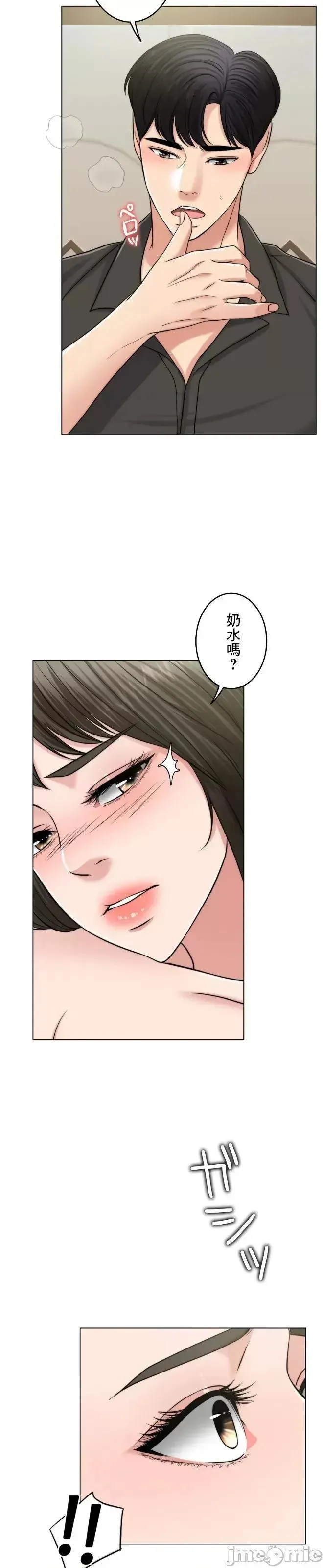 第52话 51 第20页