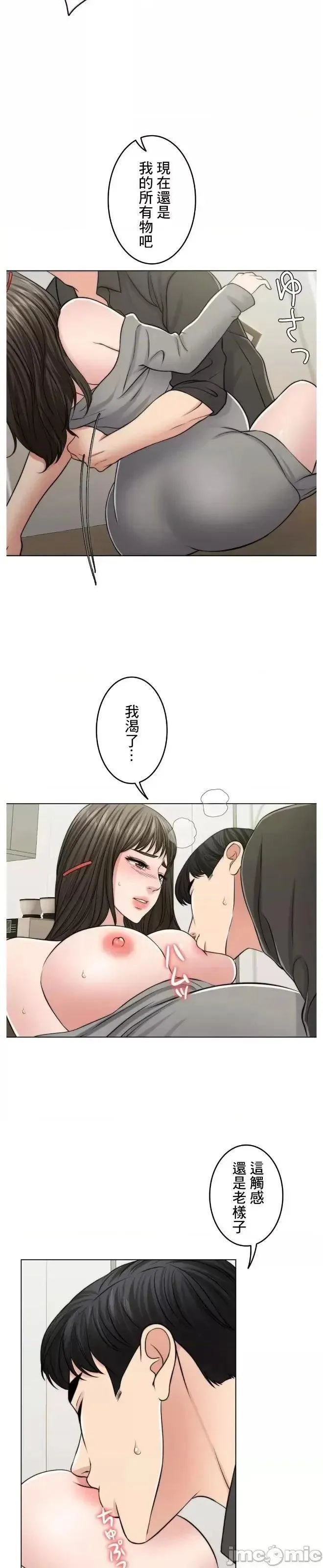 第52话 51 第21页