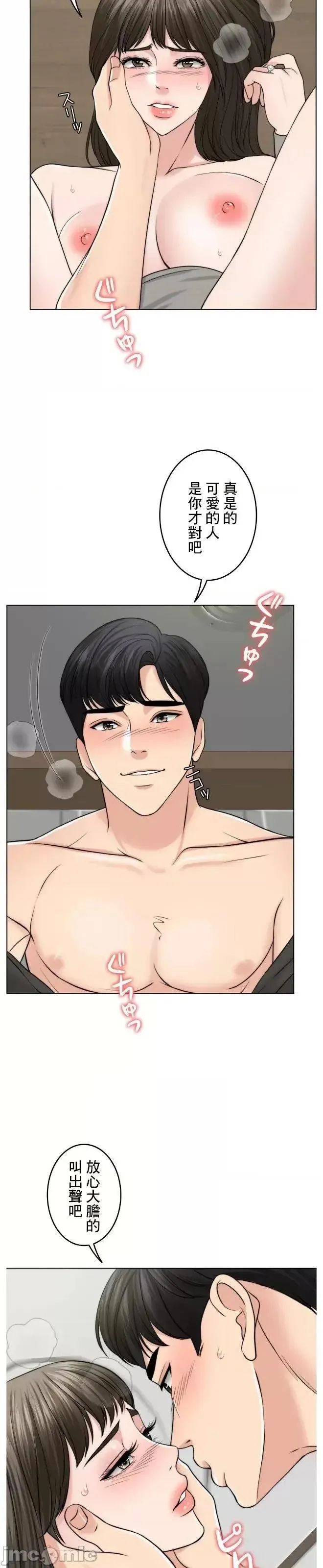第52话 51 第27页