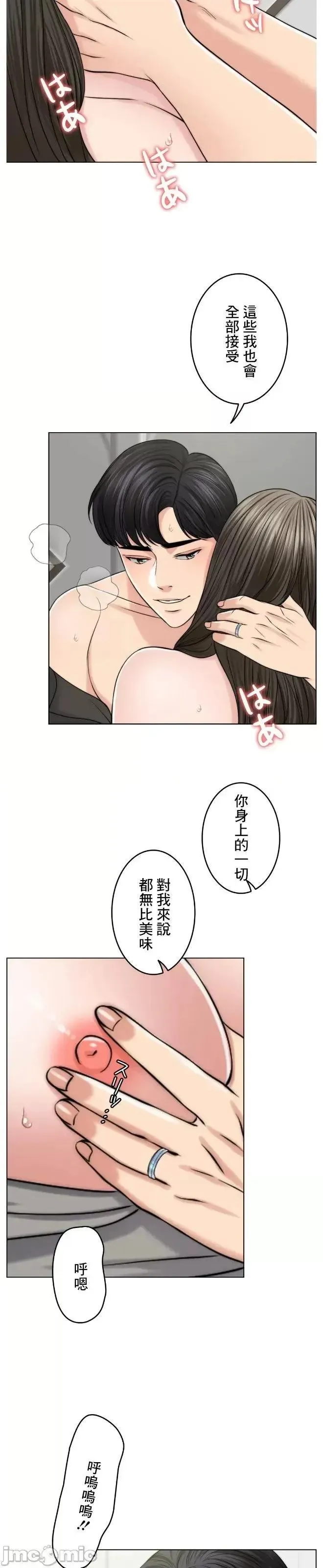 第52话 51 第28页