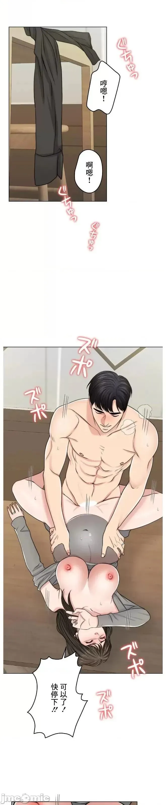 第52话 51 第31页