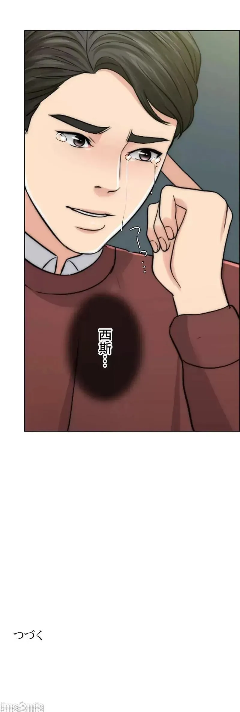 第54话 53 第106页