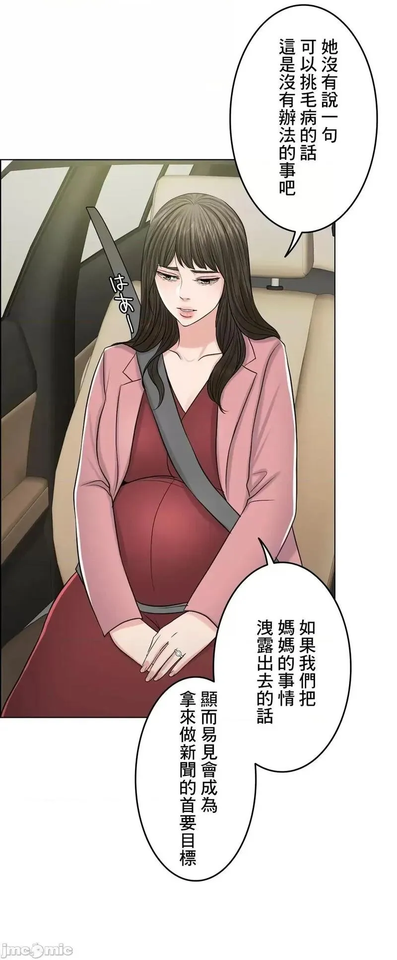 第56话 55 第64页