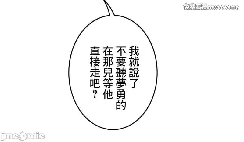 第57话 56 第27页