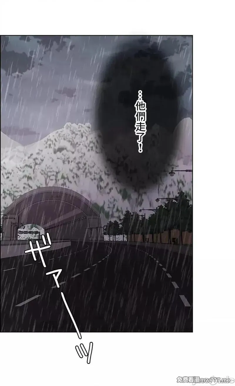 第57话 56 第40页