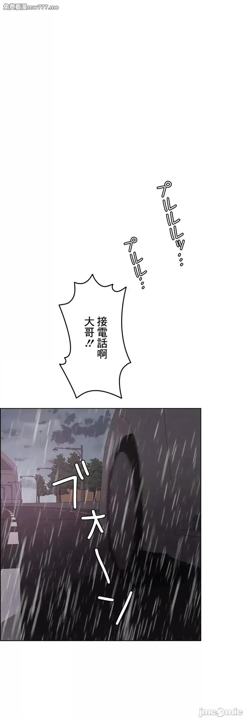 第57话 56 第44页