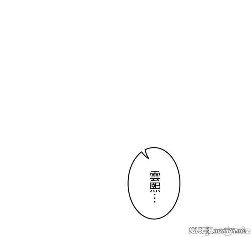 第57话 56 第46页