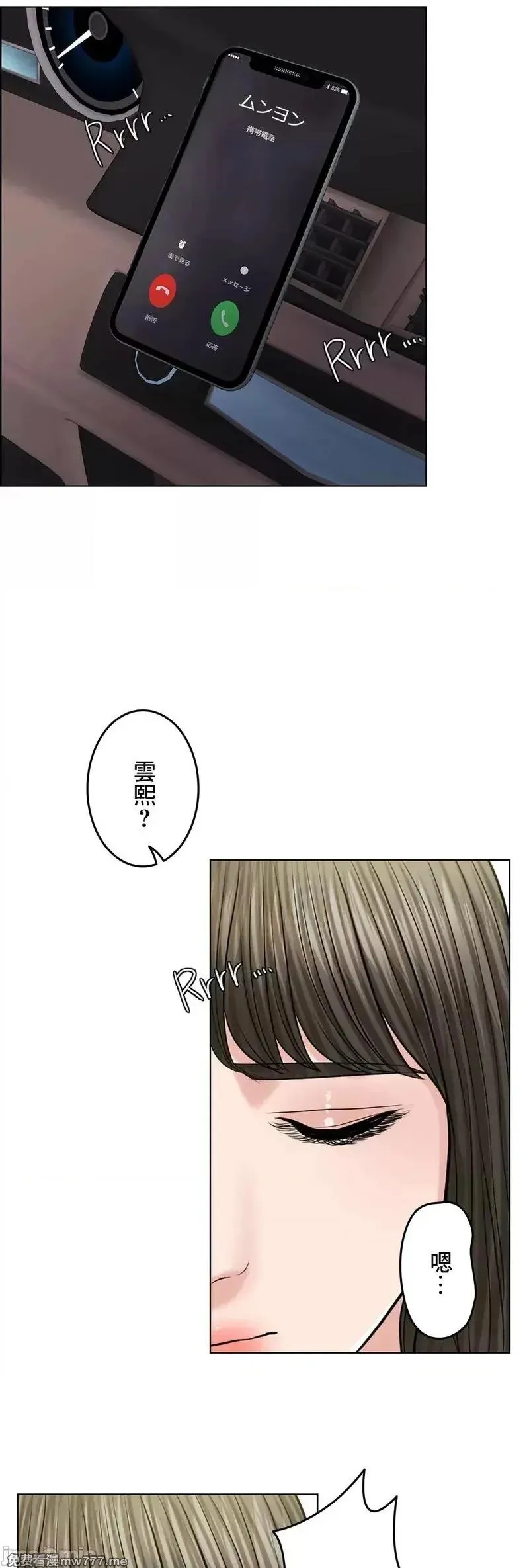 第57话 56 第47页