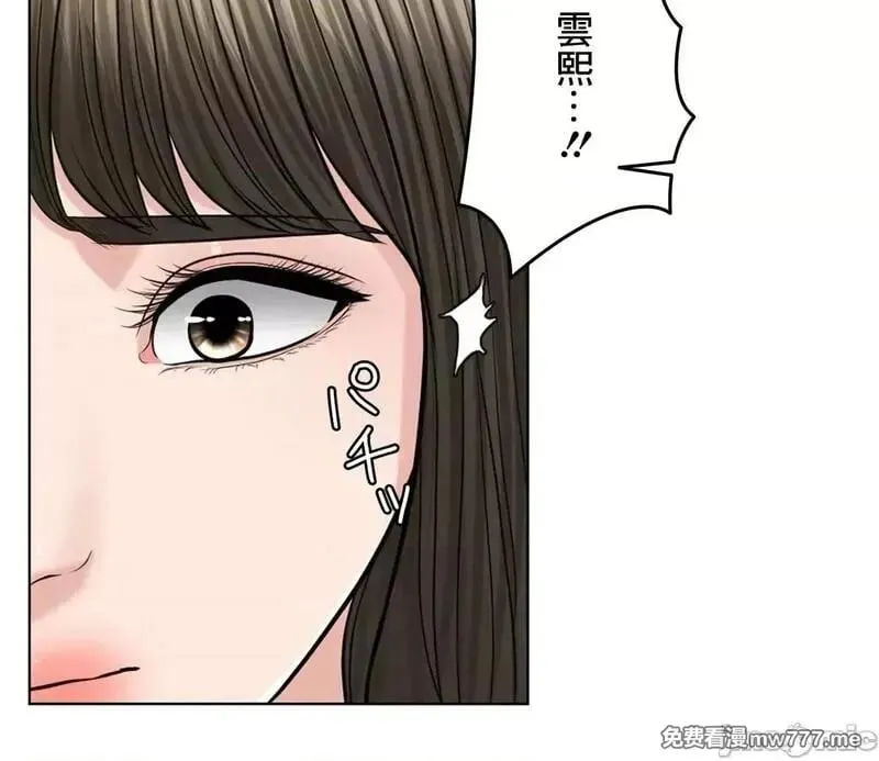 第57话 56 第48页