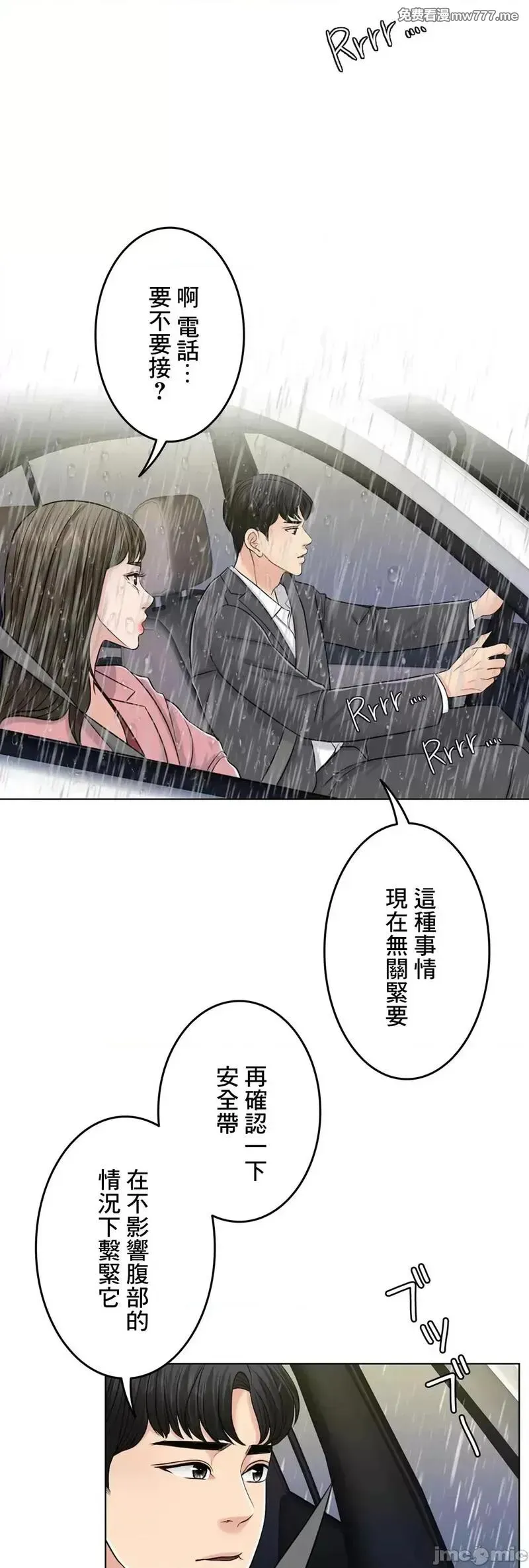 第57话 56 第49页
