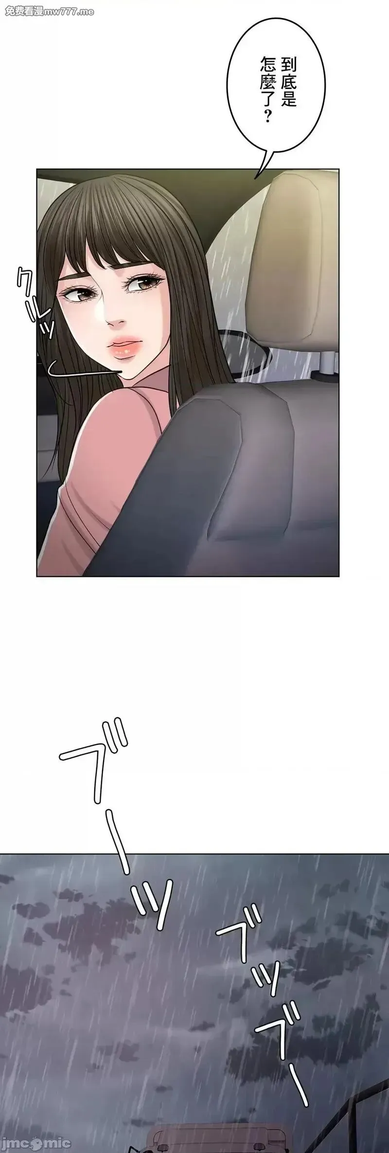 第57话 56 第51页