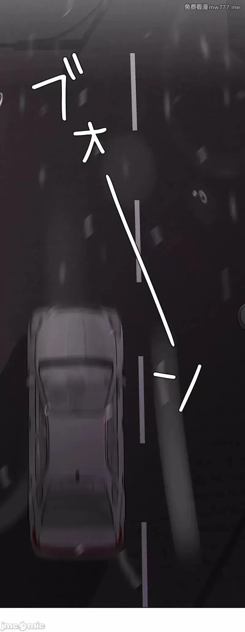 第57话 56 第57页
