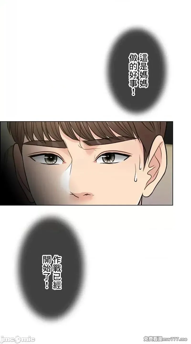 第57话 56 第60页