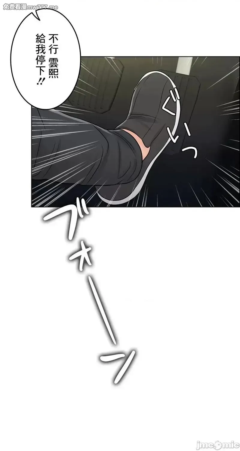 第57话 56 第61页