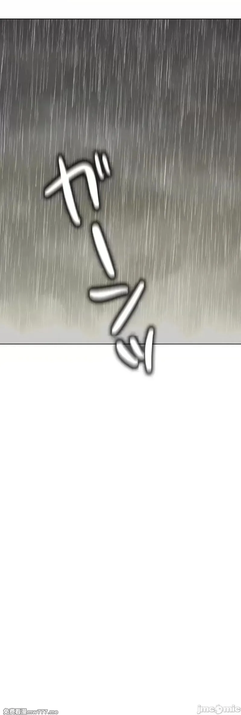 第57话 56 第62页