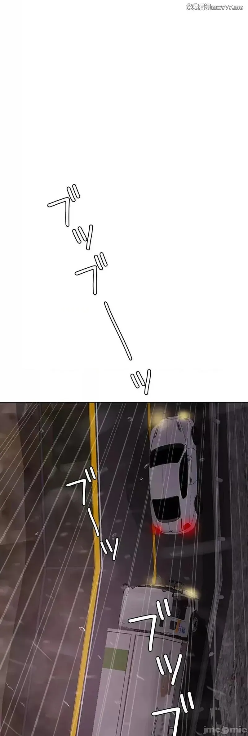 第57话 56 第64页