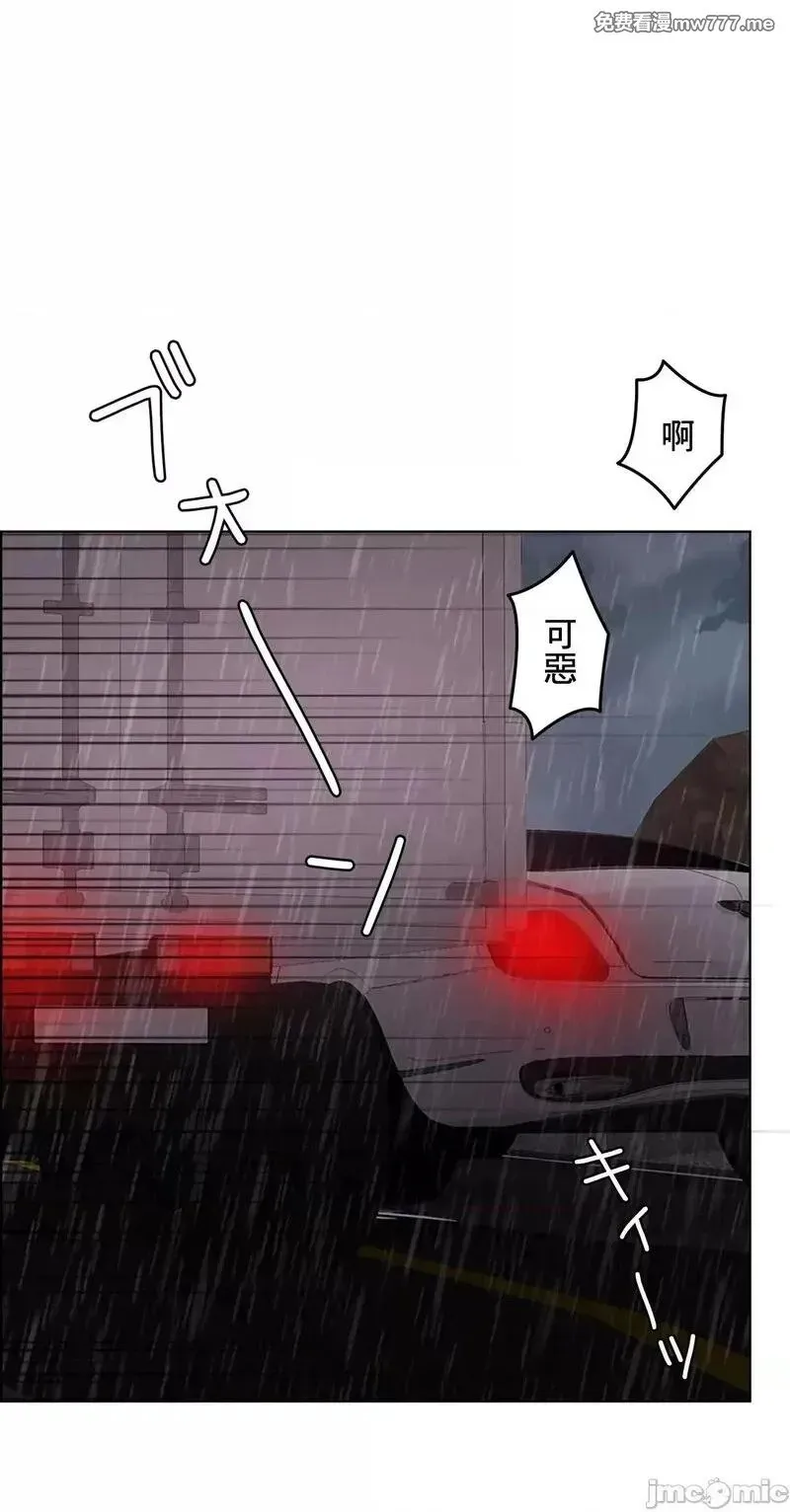 第57话 56 第71页