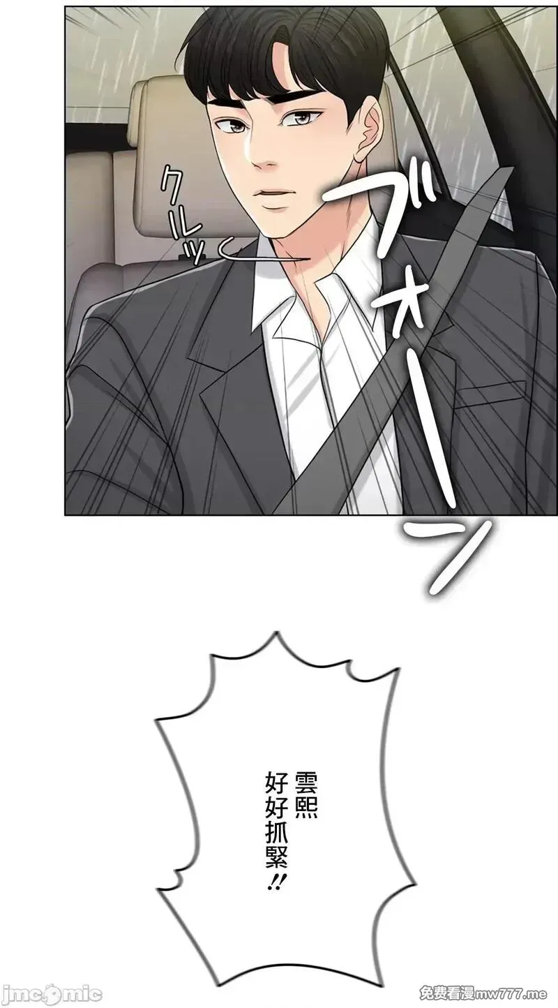 第57话 56 第82页