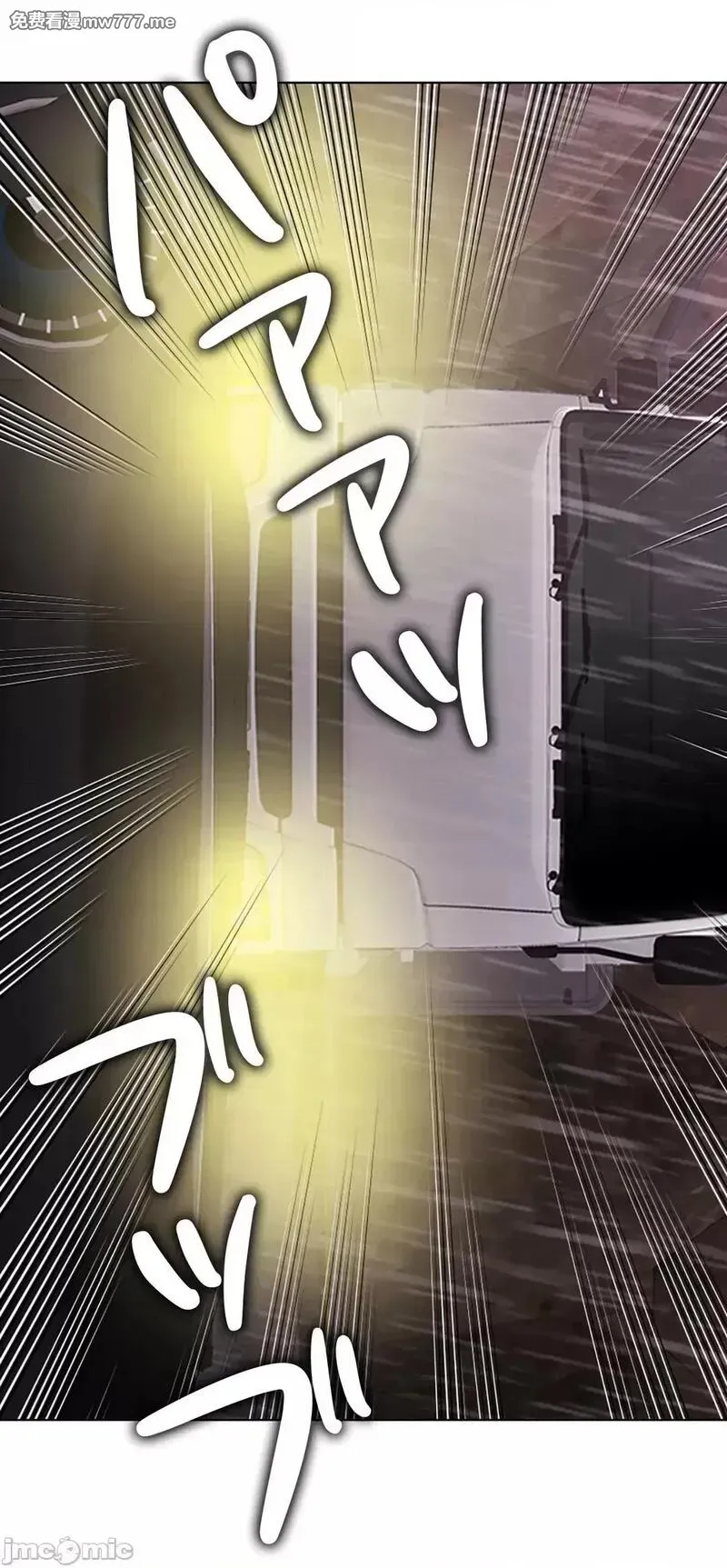第57话 56 第83页